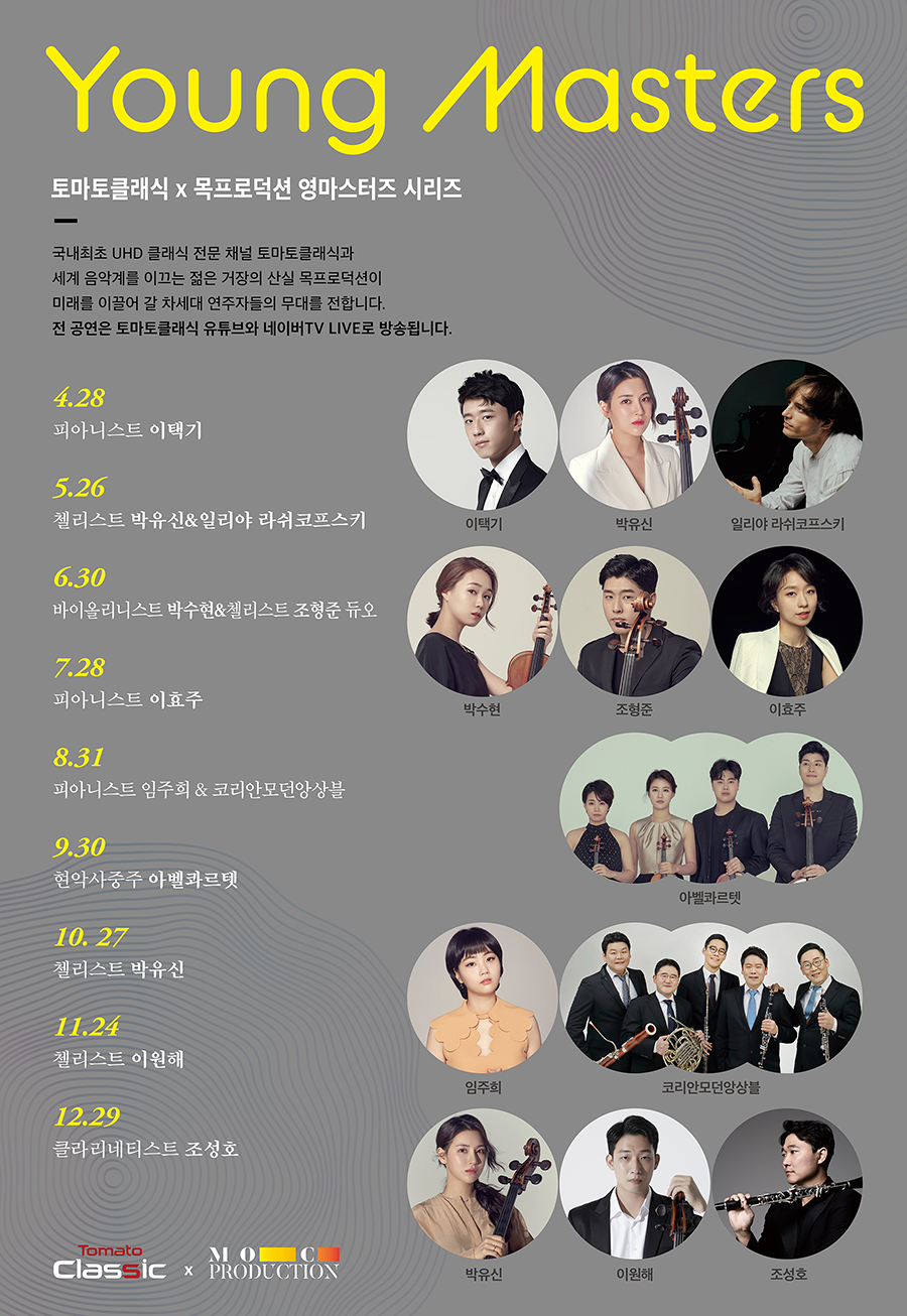 공연 상세 이미지