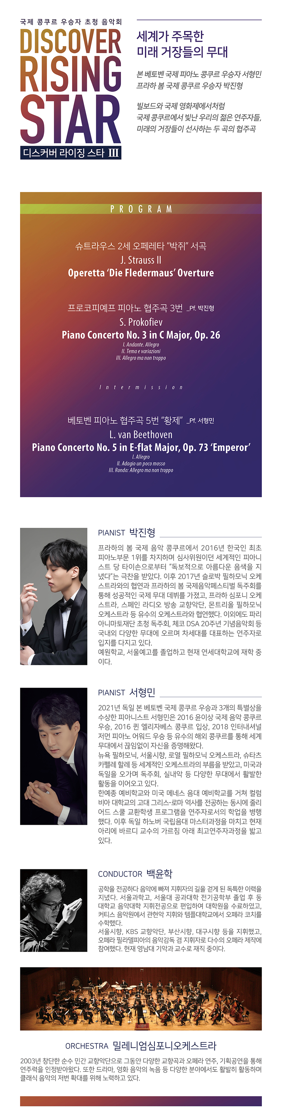공연 상세 이미지