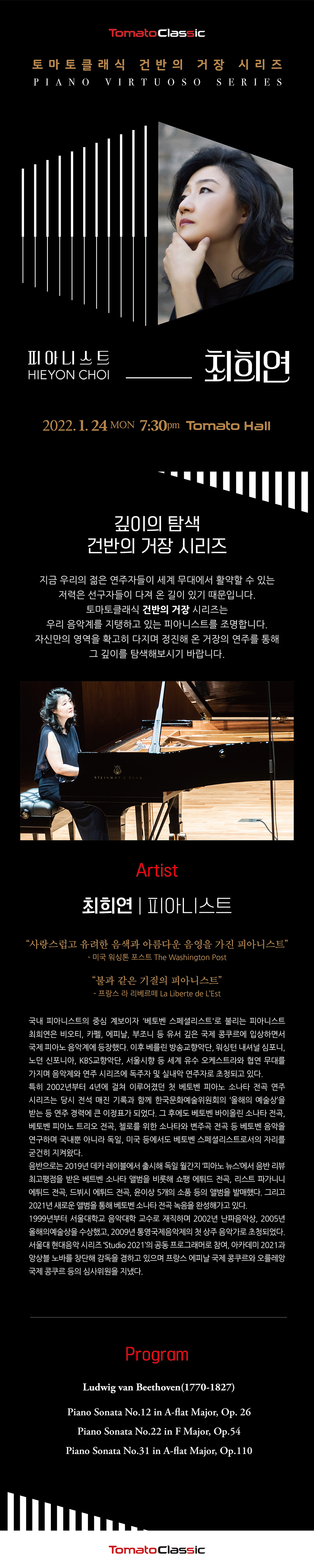 공연 상세 이미지