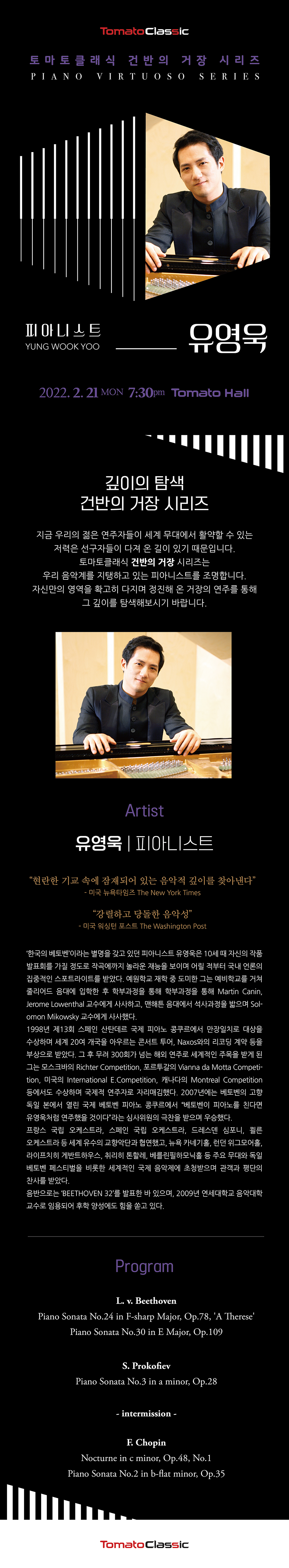 공연 상세 이미지
