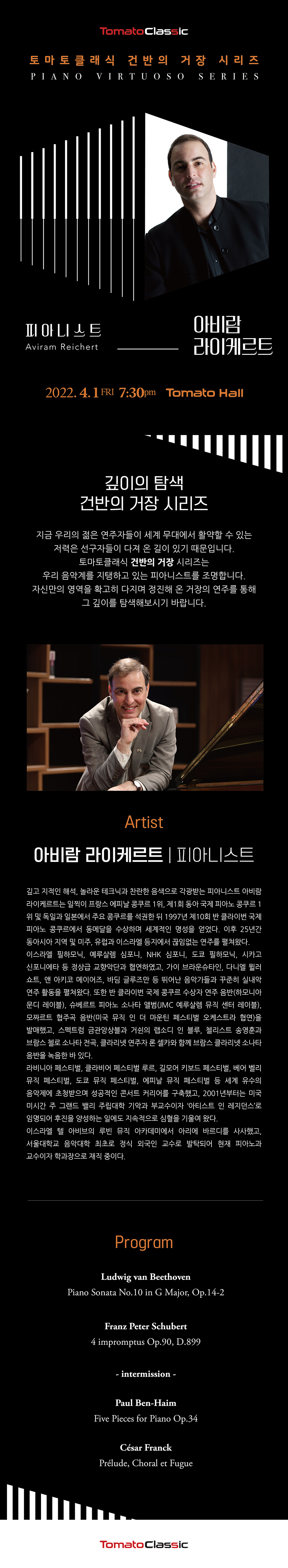 공연 상세 이미지