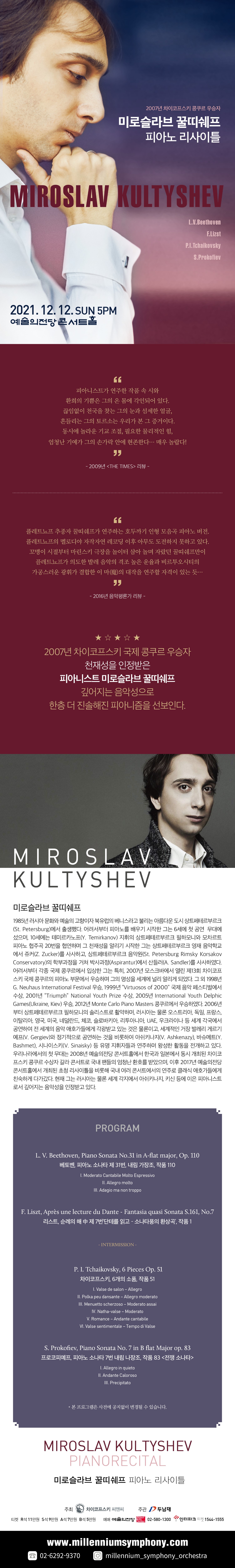 공연 상세 이미지