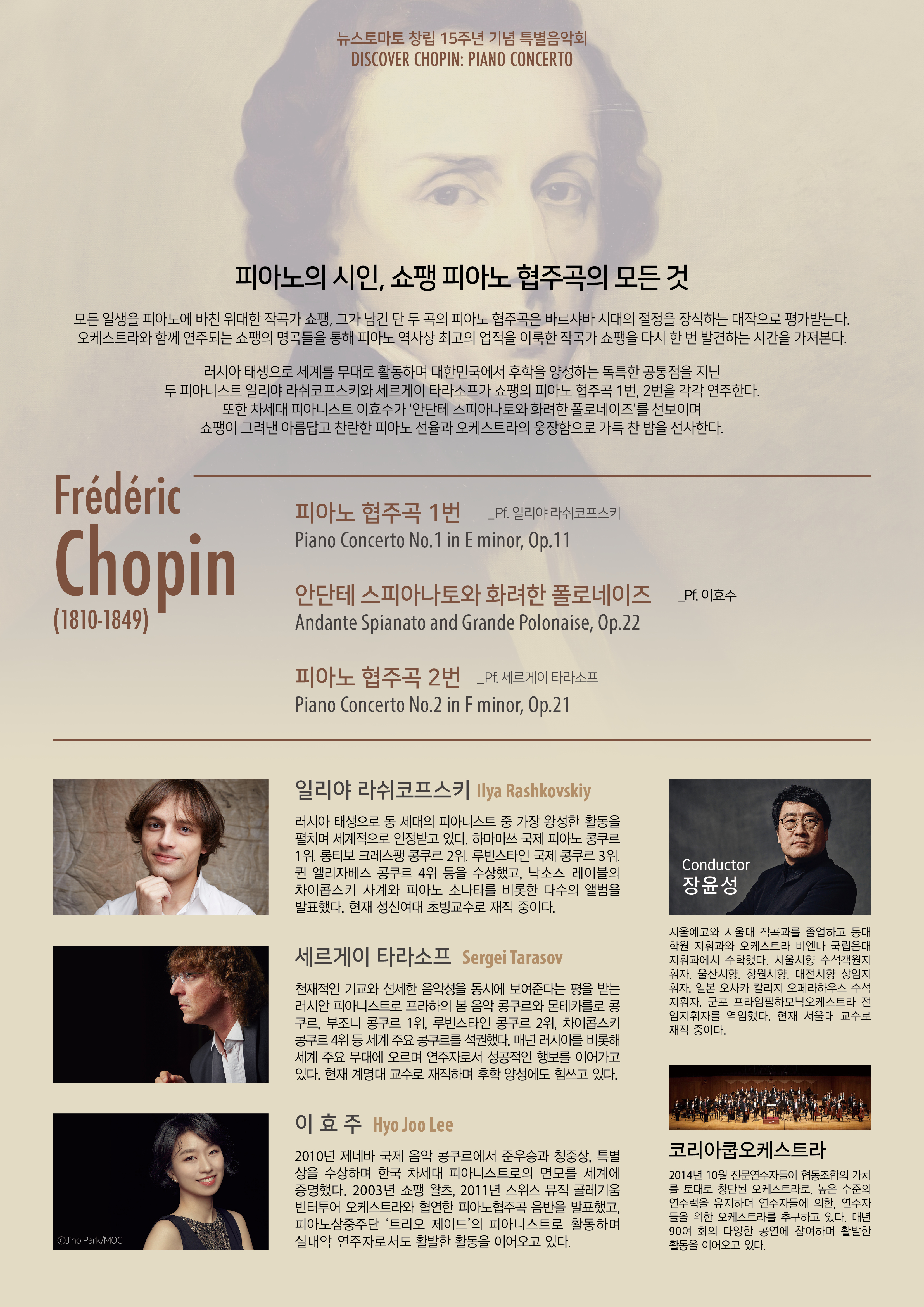공연 상세 이미지