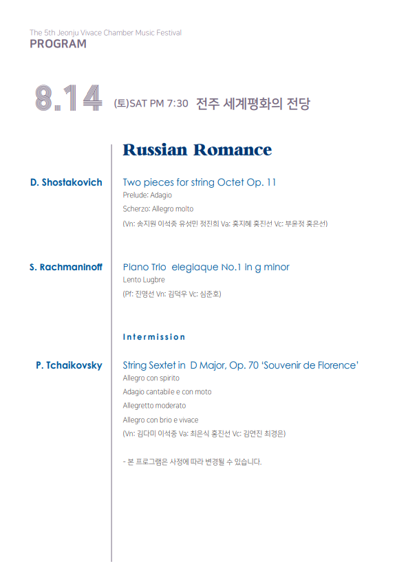 공연 상세 이미지