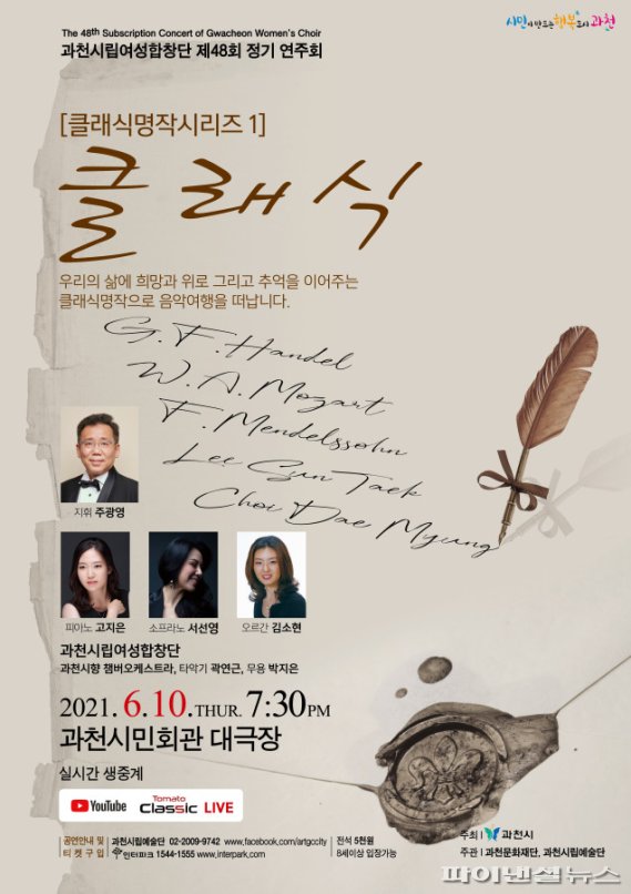 공연 상세 이미지