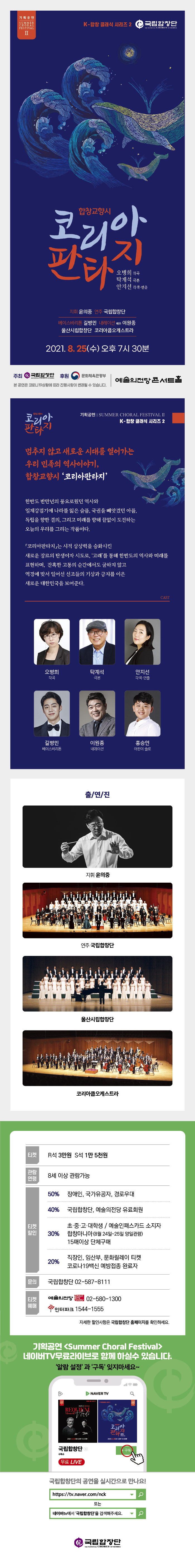 공연 상세 이미지