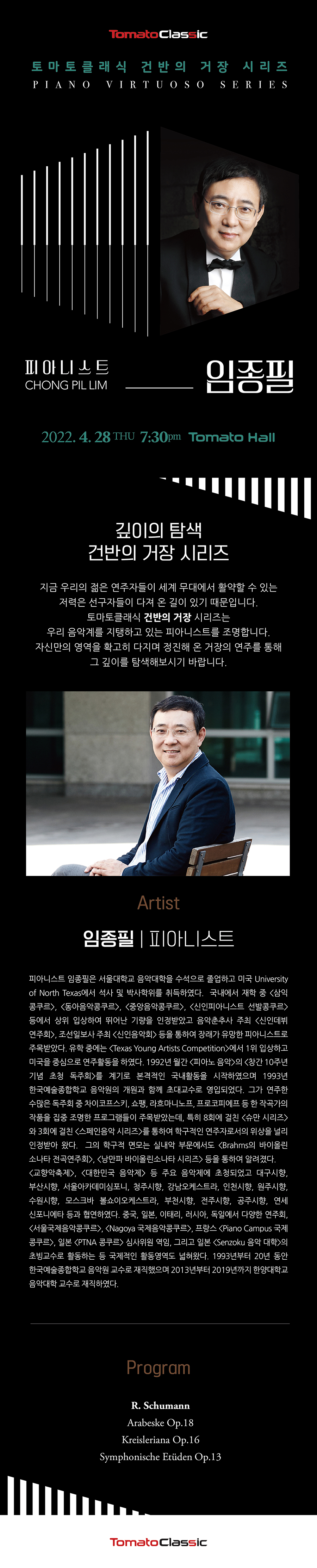 공연 상세 이미지