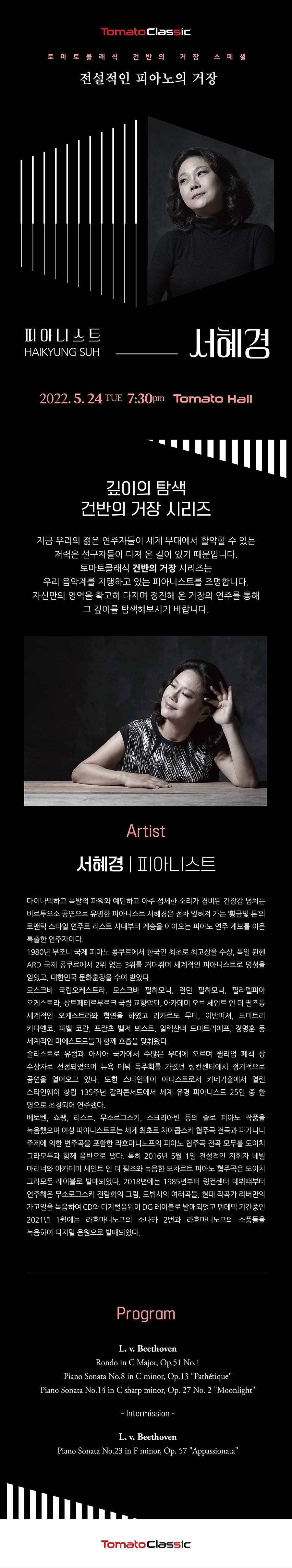 공연 상세 이미지