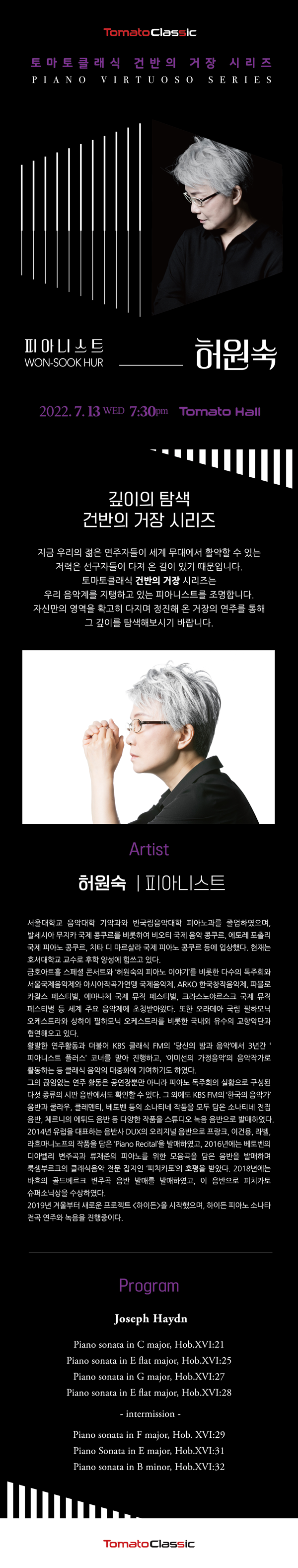 공연 상세 이미지