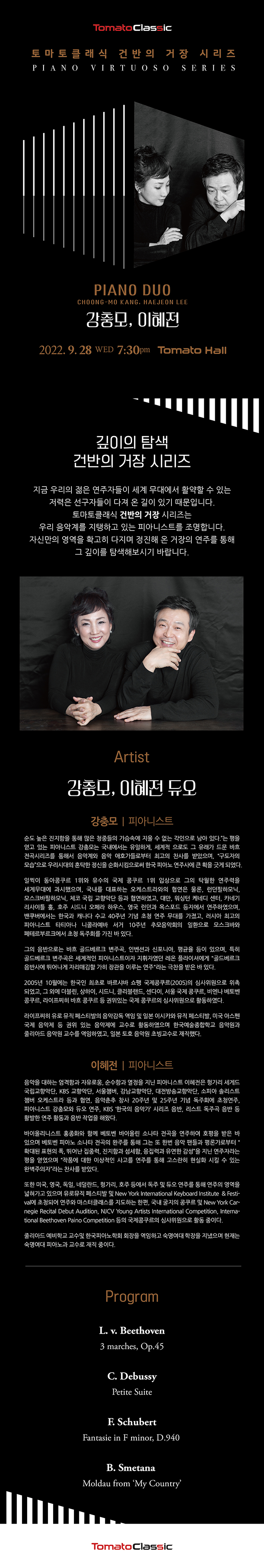 공연 상세 이미지