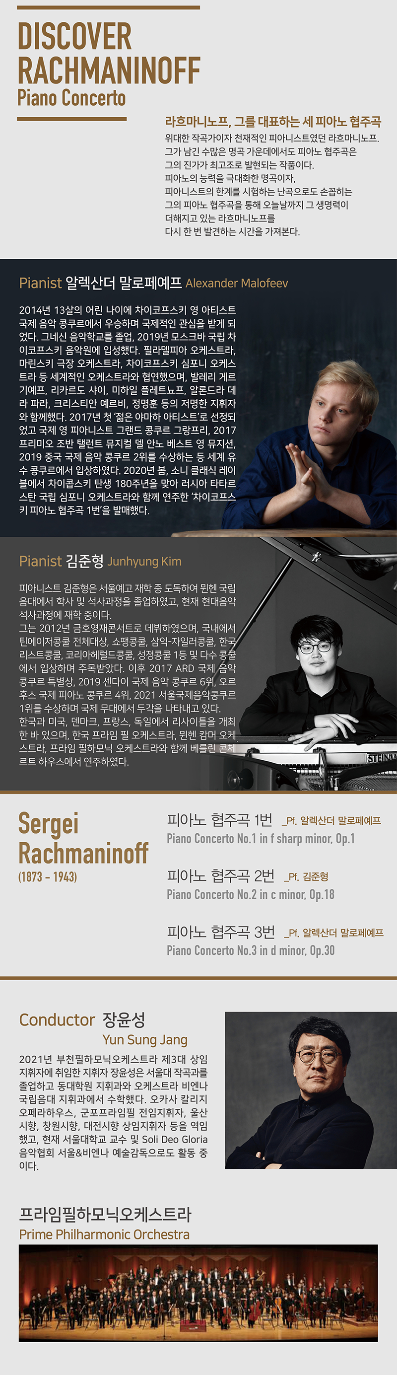 공연 상세 이미지