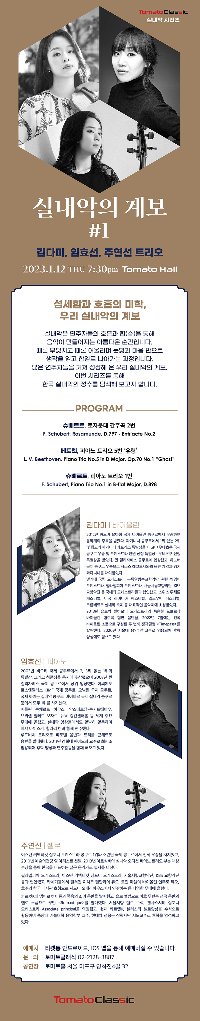 공연 상세 이미지