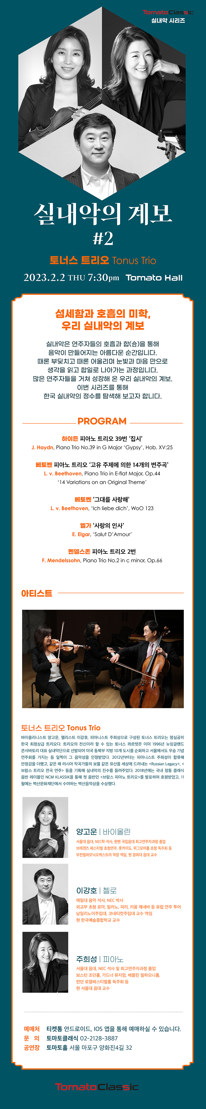 공연 상세 이미지