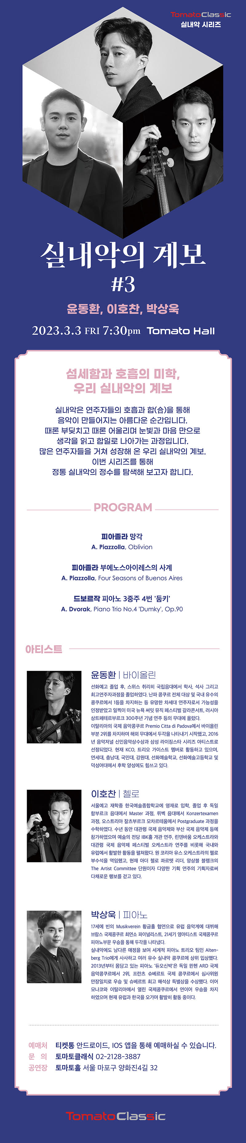 공연 상세 이미지