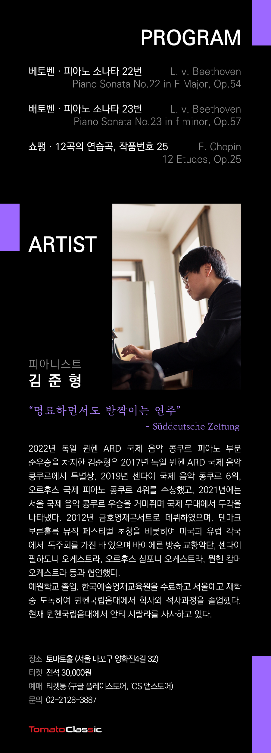 공연 상세 이미지