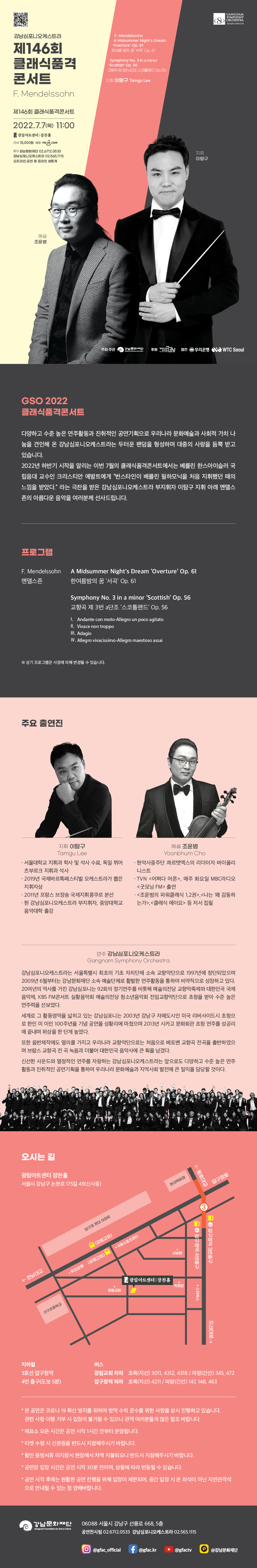 공연 상세 이미지