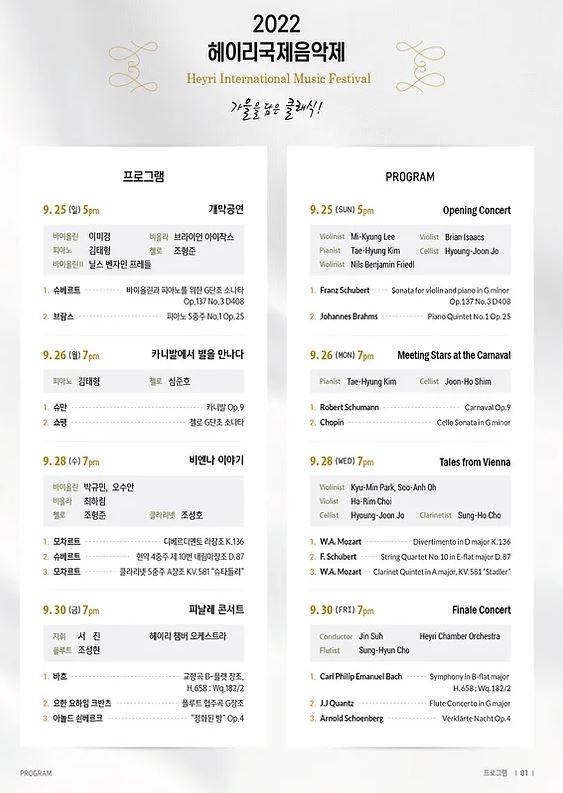 공연 상세 이미지