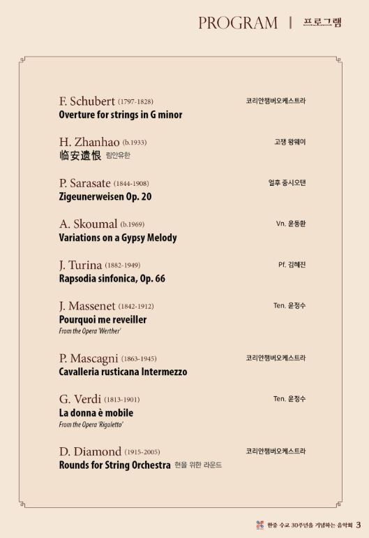 공연 상세 이미지