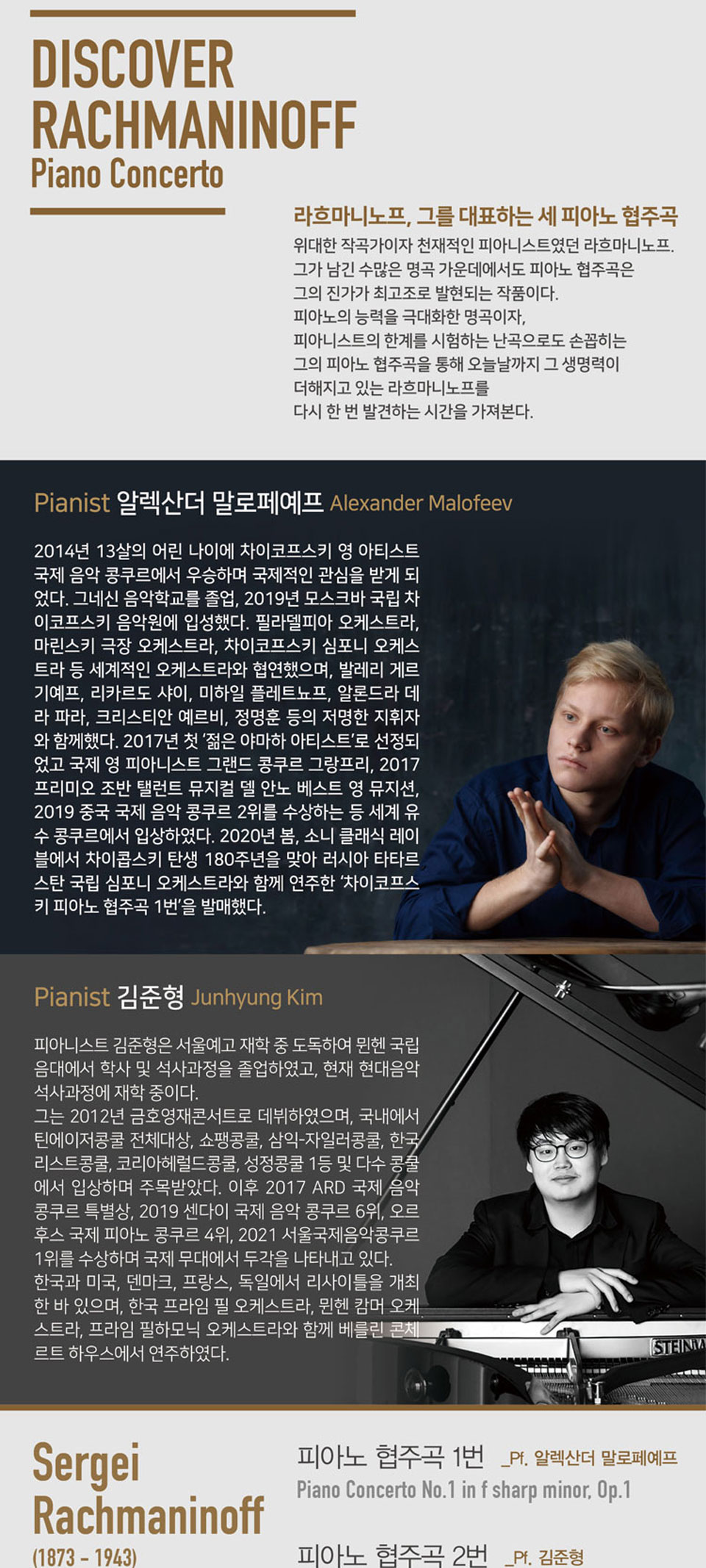 공연 상세 이미지