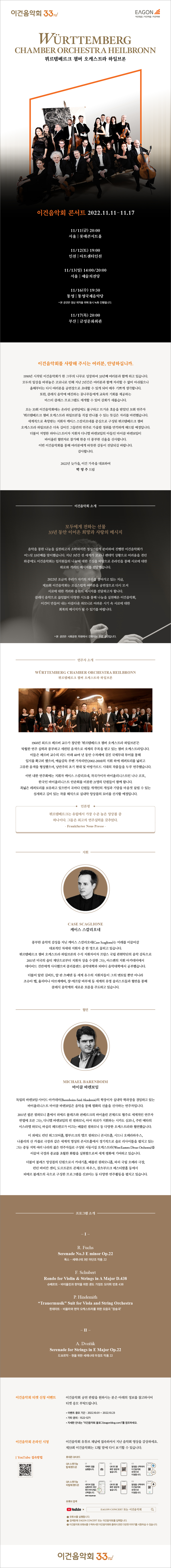 공연 상세 이미지