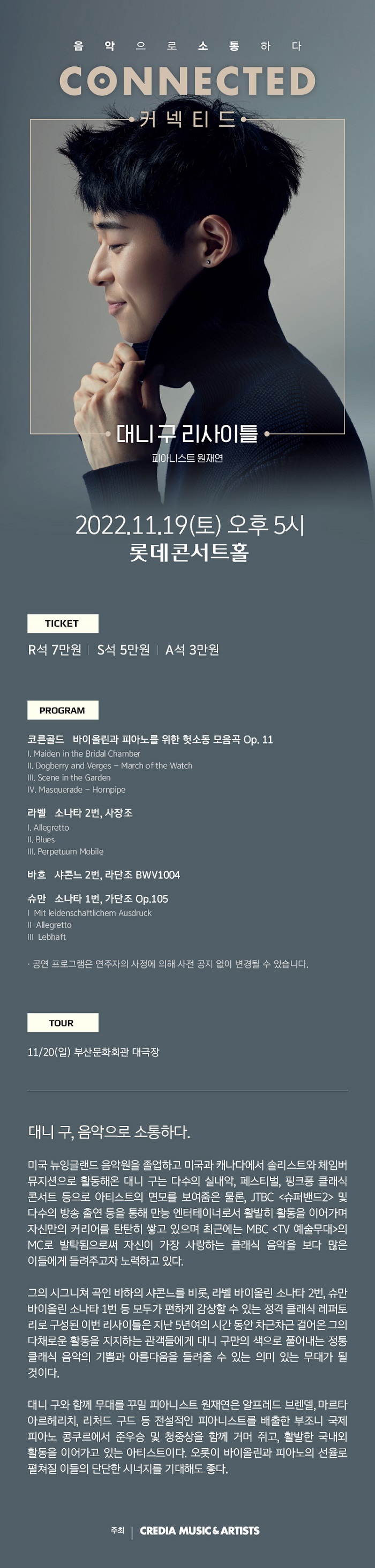 공연 상세 이미지