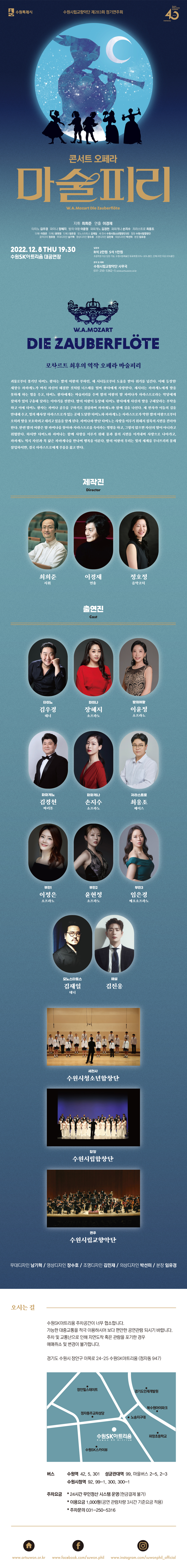 공연 상세 이미지