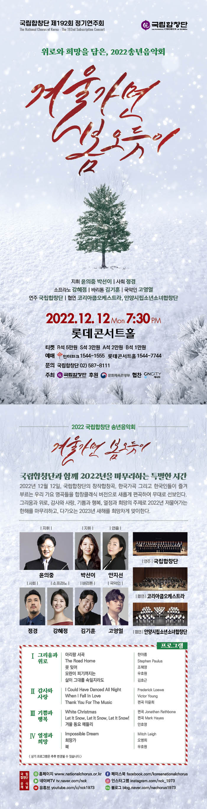 공연 상세 이미지