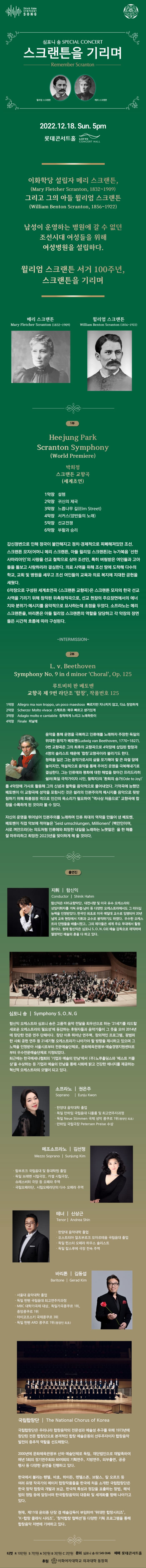공연 상세 이미지