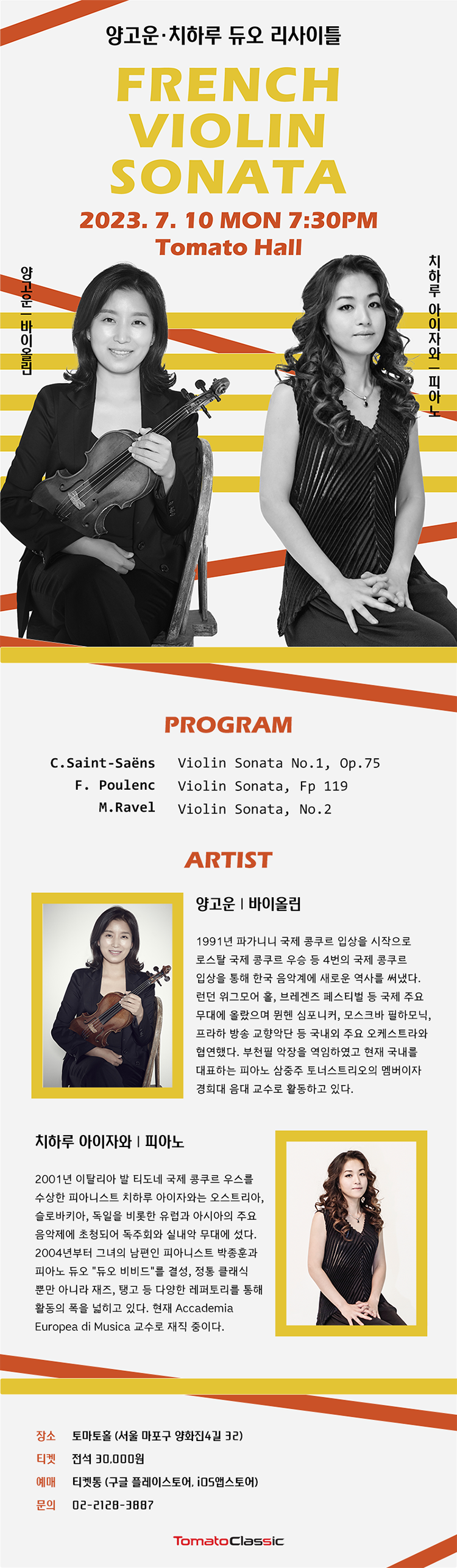 공연 상세 이미지