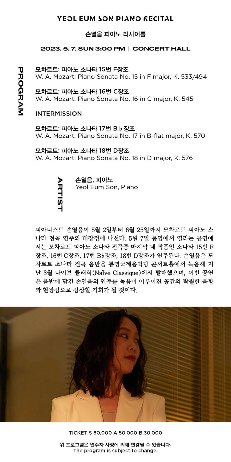 공연 상세 이미지