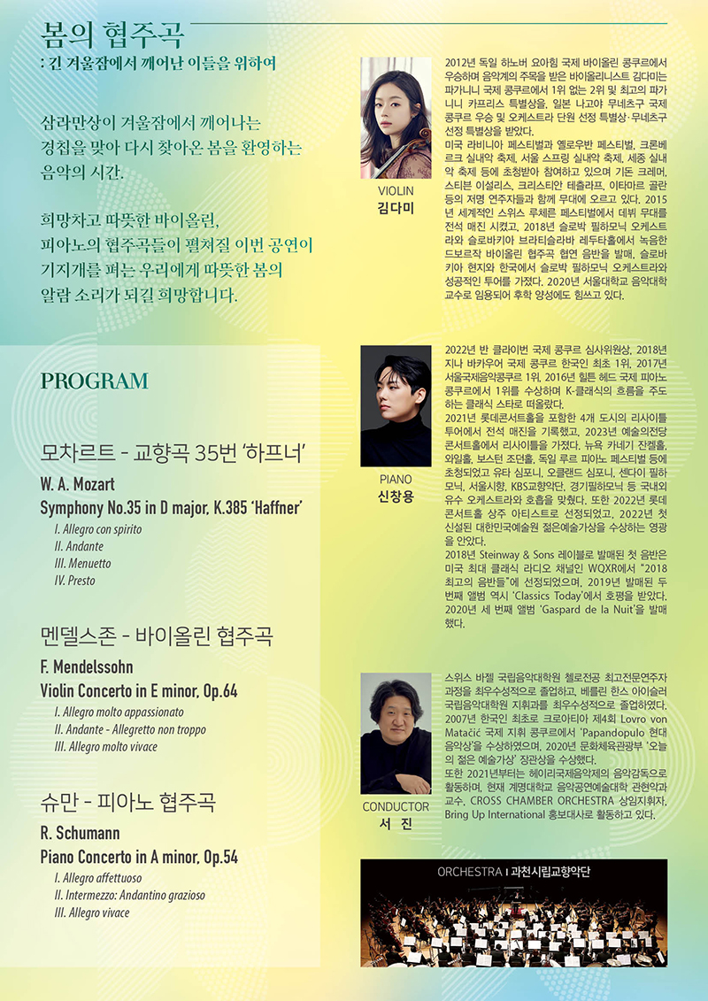 공연 상세 이미지