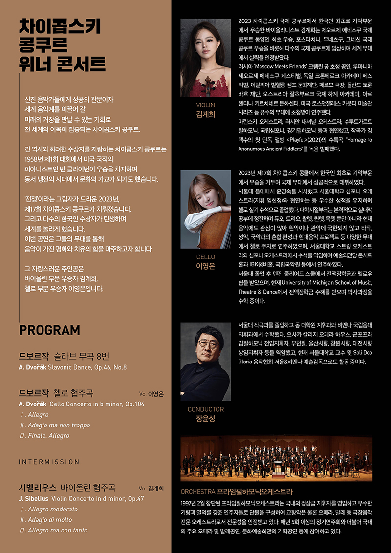 공연 상세 이미지