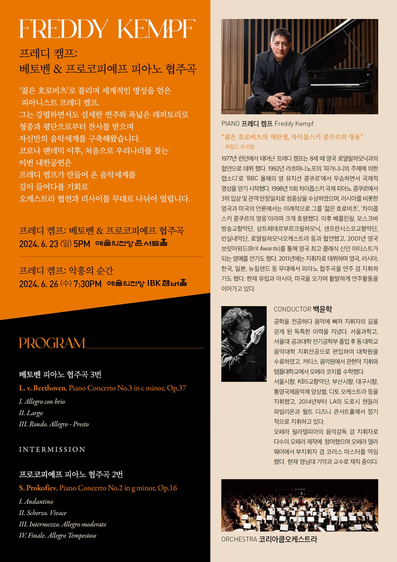 공연 상세 이미지