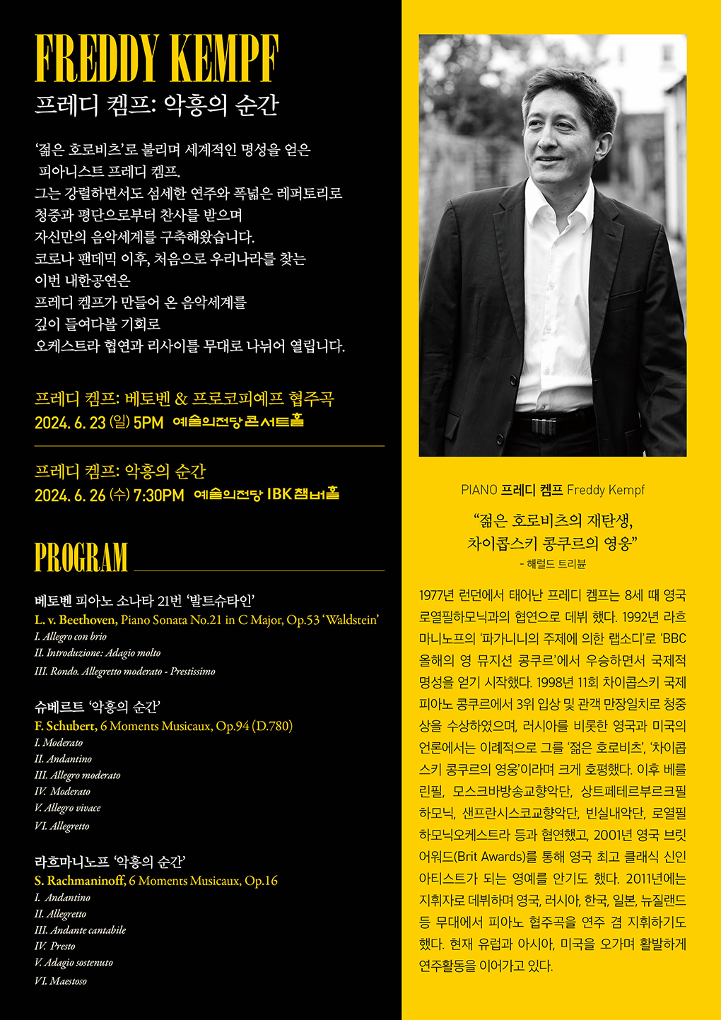 공연 상세 이미지