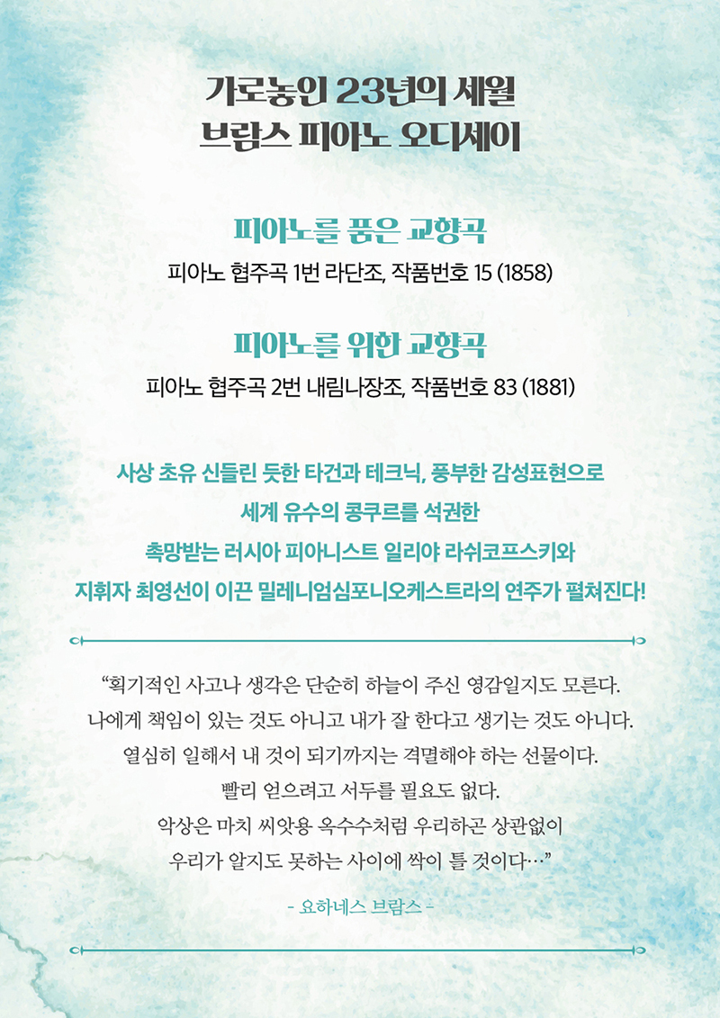공연 상세 이미지