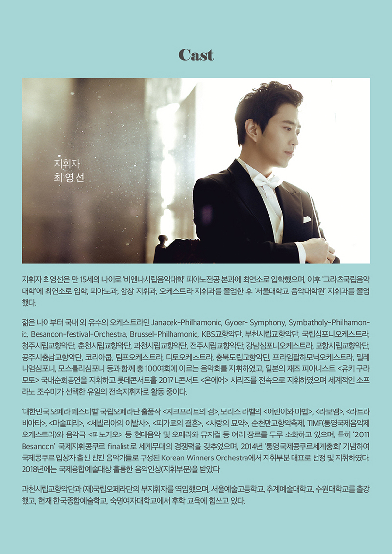공연 상세 이미지