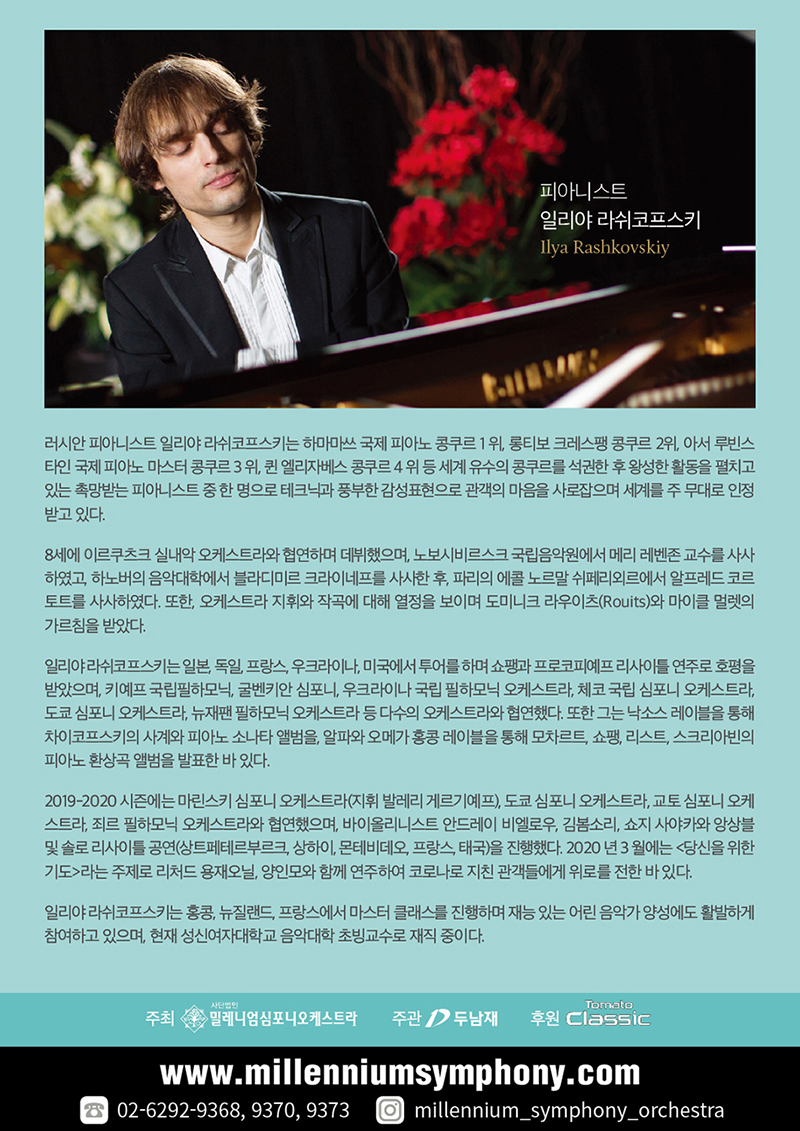 공연 상세 이미지