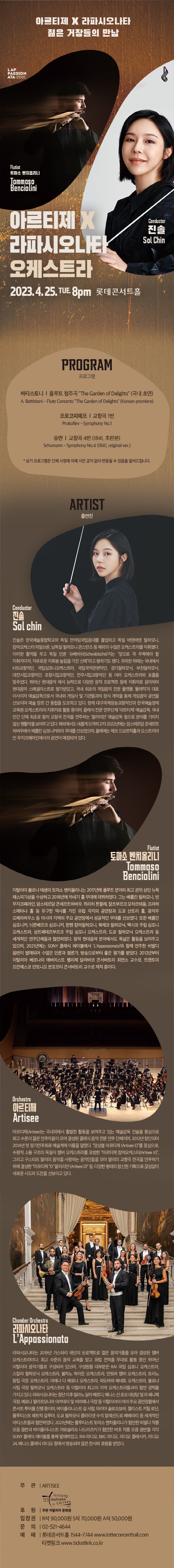 공연 상세 이미지