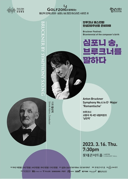 공연 상세 이미지