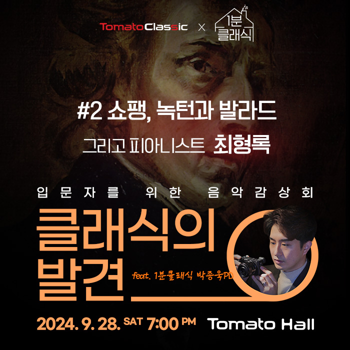 공연 상세 이미지