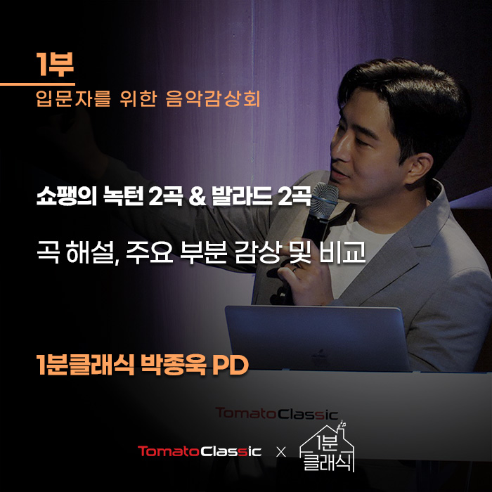 공연 상세 이미지