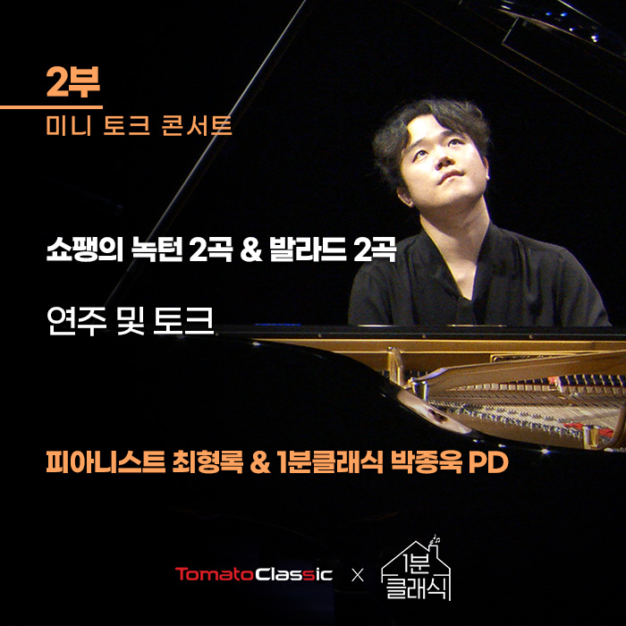 공연 상세 이미지