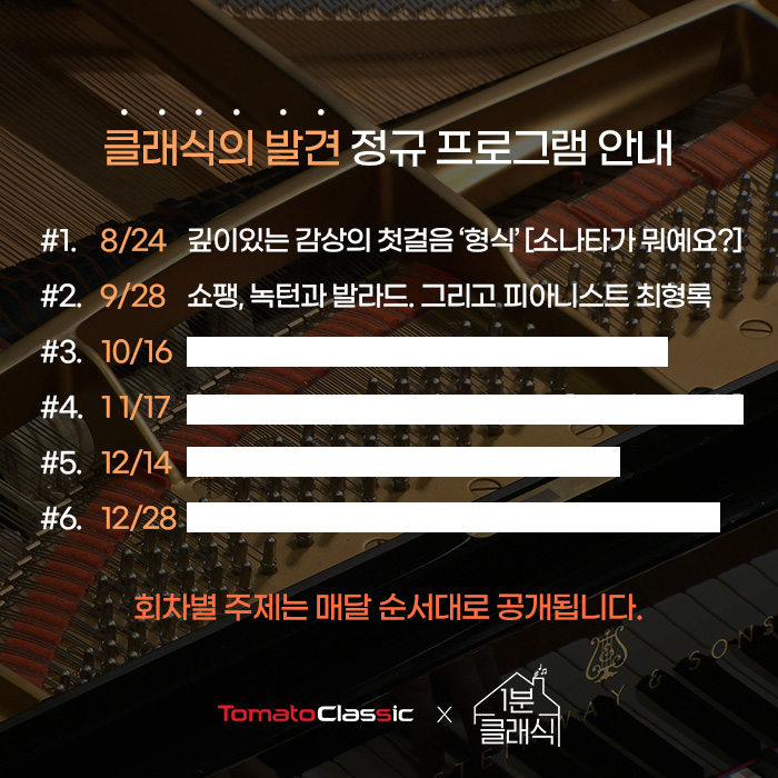 공연 상세 이미지