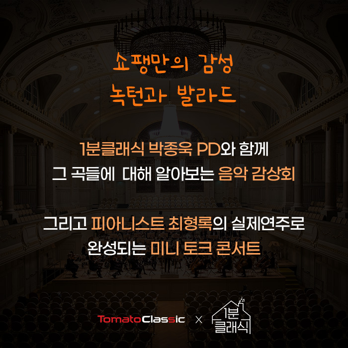 공연 상세 이미지