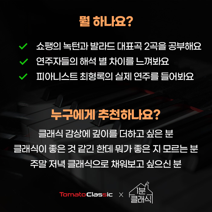 공연 상세 이미지