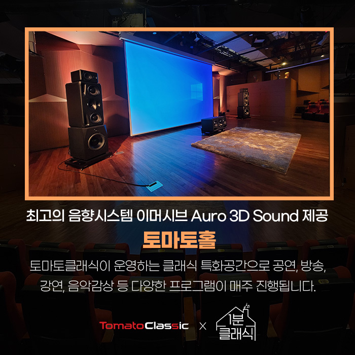 공연 상세 이미지