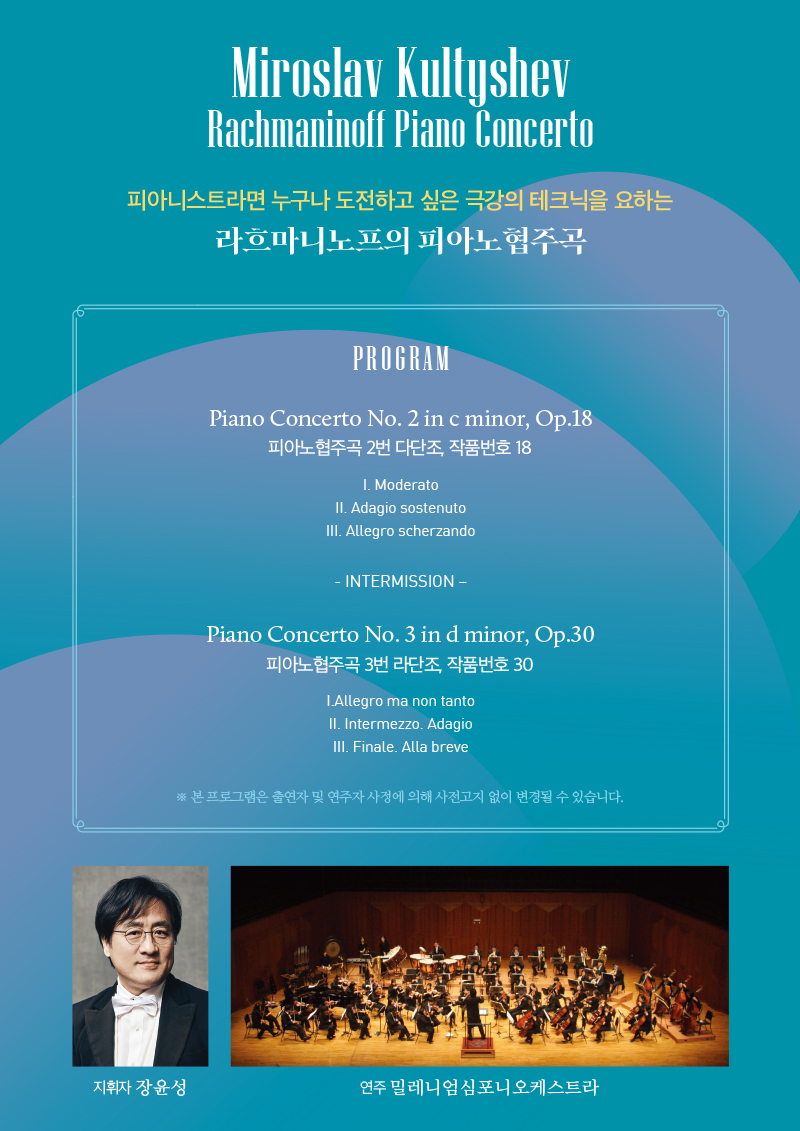 공연 상세 이미지