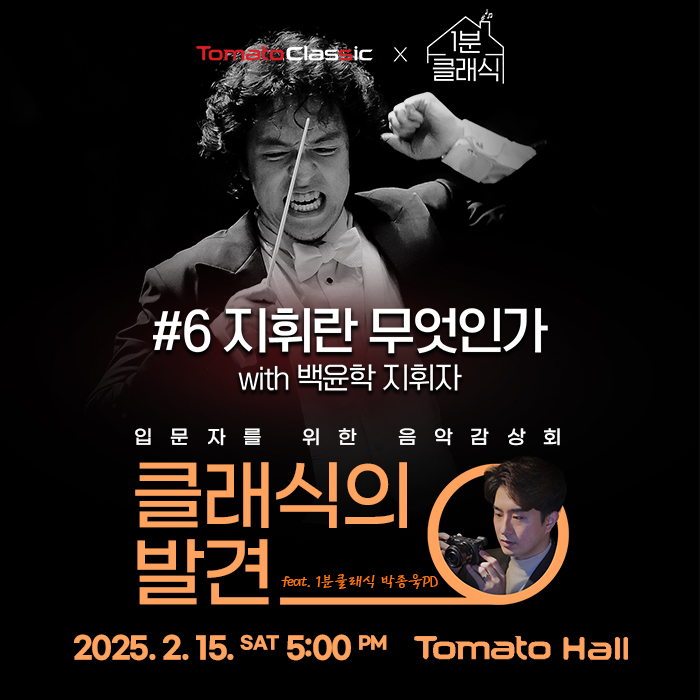 공연 상세 이미지
