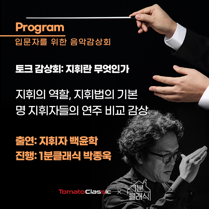 공연 상세 이미지