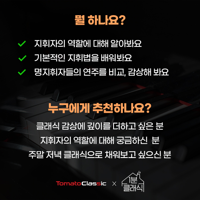 공연 상세 이미지
